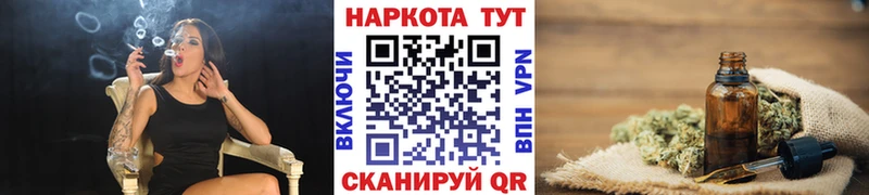 Магазины продажи наркотиков Нерчинск Псилоцибиновые грибы Alpha PVP Каннабис АМФ ГАШИШ КОКАИН
