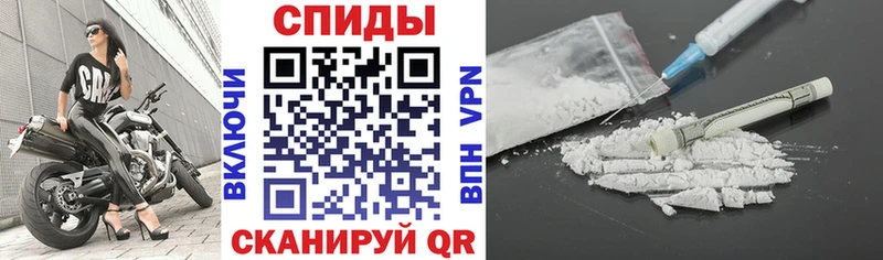 АМФ VHQ Нерчинск