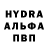Альфа ПВП VHQ Gloria Karamanli