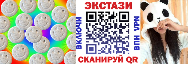 продажа наркотиков  Нерчинск  Ecstasy таблы 