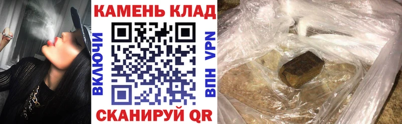 цена   Нерчинск  ГАШИШ индика сатива 