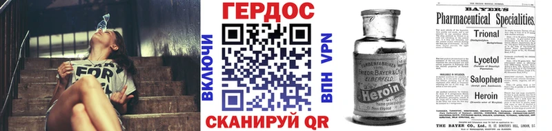ссылка на мегу ссылки  Нерчинск  Героин хмурый 