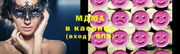 альфа пвп VHQ Медногорск