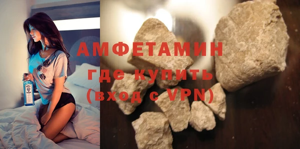 альфа пвп VHQ Медногорск