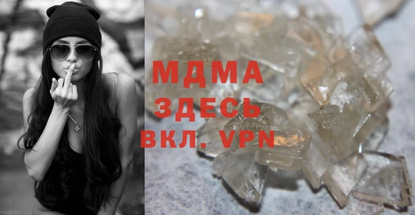 MDMA Медвежьегорск