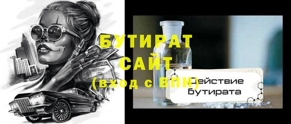 альфа пвп VHQ Медногорск
