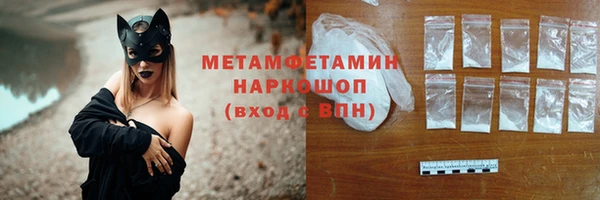 альфа пвп VHQ Медногорск