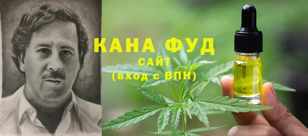 альфа пвп VHQ Медногорск