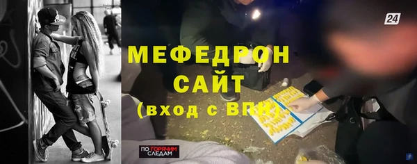 альфа пвп VHQ Медногорск