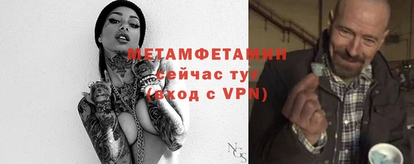 наркотики Болхов