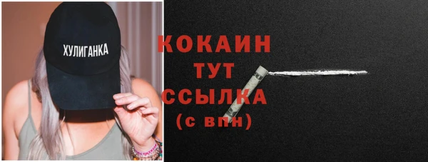 альфа пвп VHQ Медногорск