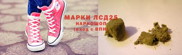 гидропоника Мегион