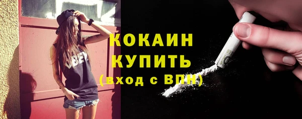 мдма Болотное