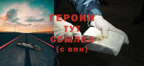 альфа пвп VHQ Медногорск