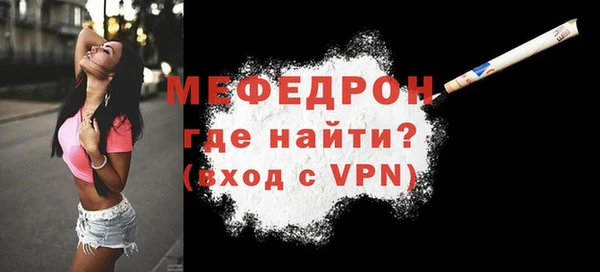 гидропоника Мегион
