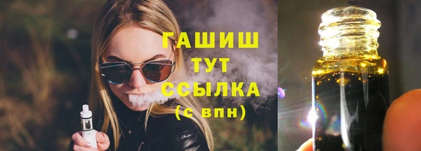 альфа пвп VHQ Медногорск