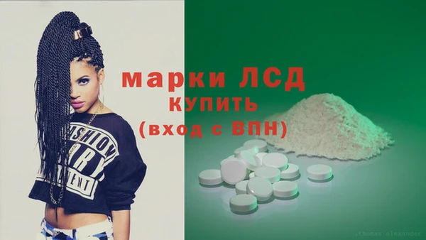 альфа пвп VHQ Медногорск