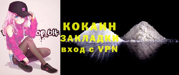 герыч Майский