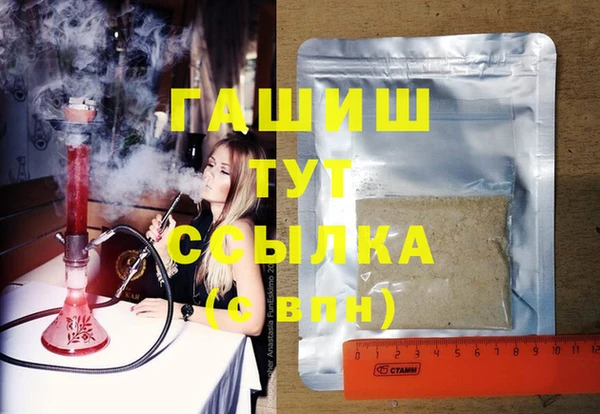 гидропоника Мегион