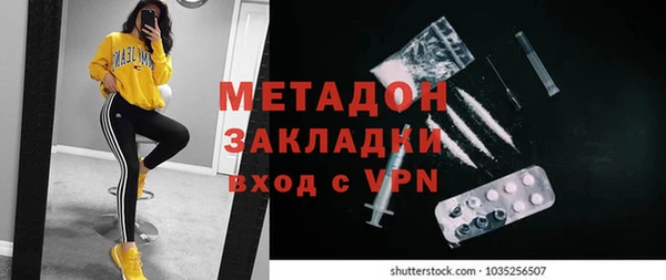 гидропоника Мегион