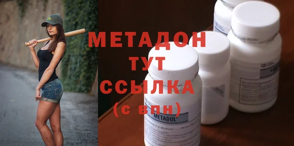 альфа пвп VHQ Медногорск