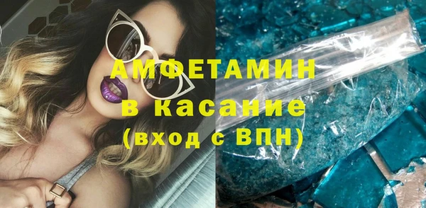 альфа пвп VHQ Медногорск