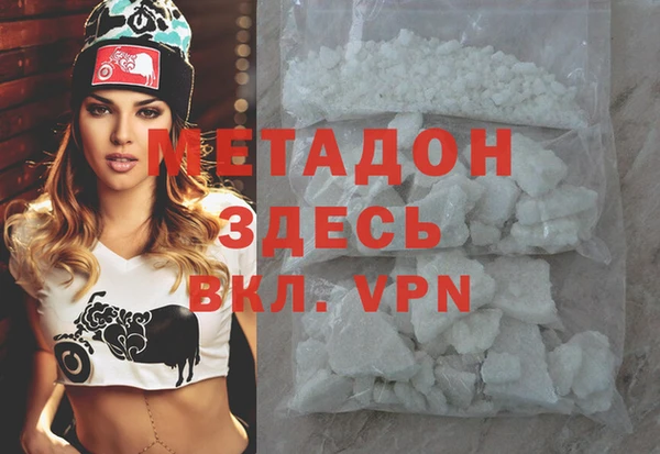 мет Магадан