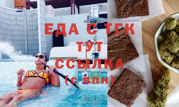 гидропоника Мегион