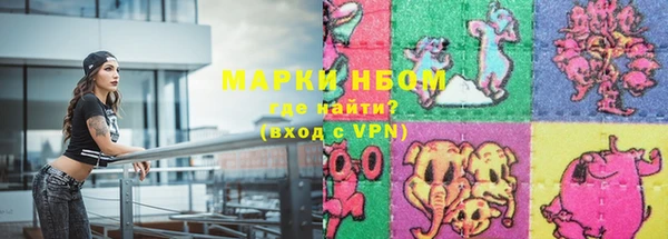 гидропоника Мегион
