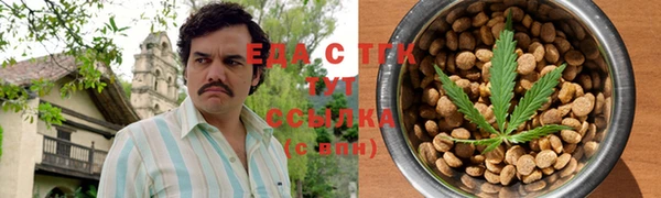 альфа пвп VHQ Медногорск