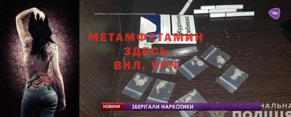 гидропоника Мегион