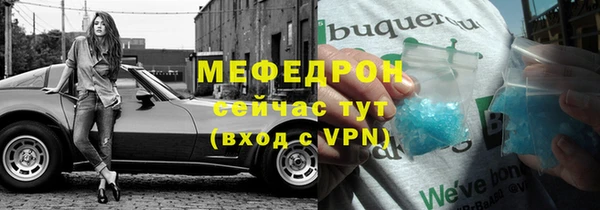 гидропоника Мегион
