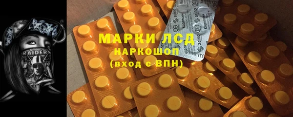 гидропоника Мегион