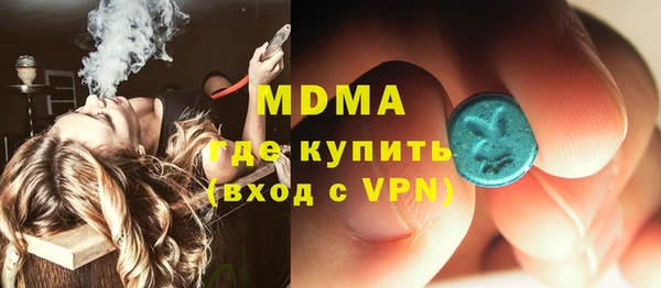 герыч Магас