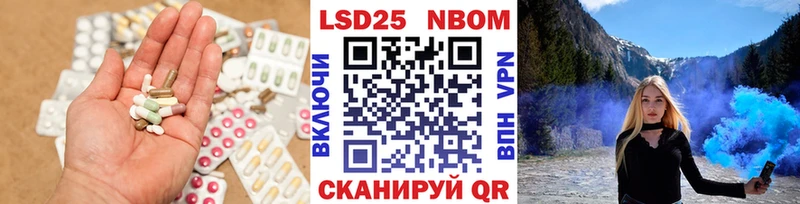 купить наркотики сайты  Нерчинск  MEGA ссылки  ЛСД экстази кислота 