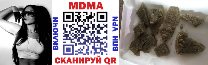 MDMA crystal  Нерчинск 