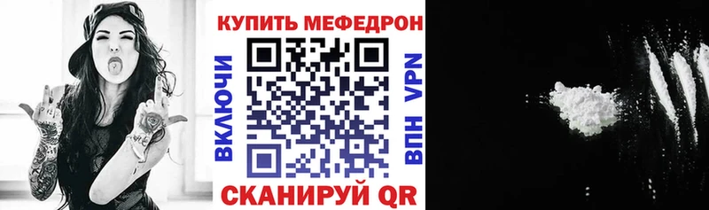 Мефедрон 4 MMC  где купить наркоту  MEGA как войти  Нерчинск 