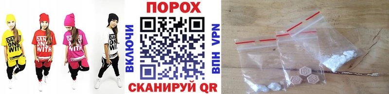 МЕТАМФЕТАМИН кристалл  Нерчинск 