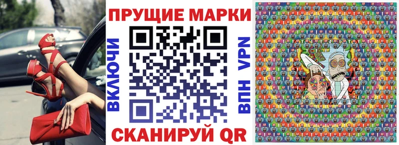 наркота  Нерчинск  Марки 25I-NBOMe 1,8мг 