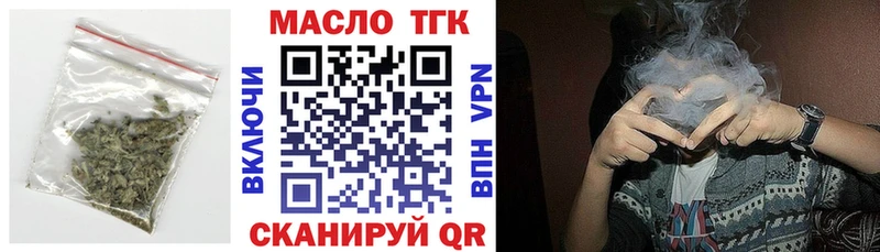 Дистиллят ТГК вейп Нерчинск