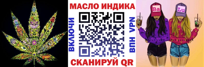 Дистиллят ТГК THC oil  Нерчинск 